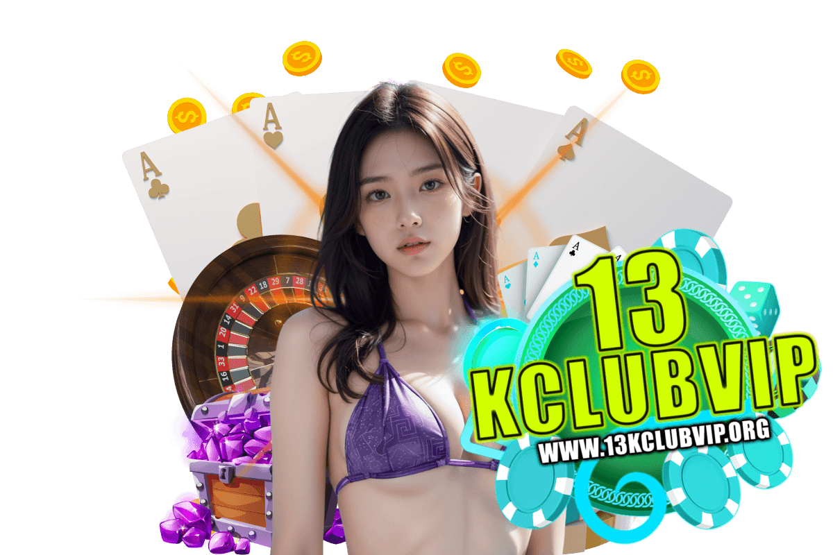 13kclubvip เว็บตรง